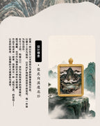 龙虎向溪·阴阳交融 | 唐卡手绘随身佩饰