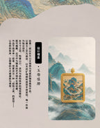 玉带环腰·环护成局 | 唐卡手绘随身佩饰