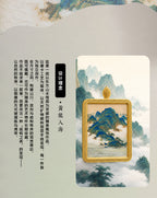 黄龙入海·龙归大势 | 唐卡手绘随身佩饰