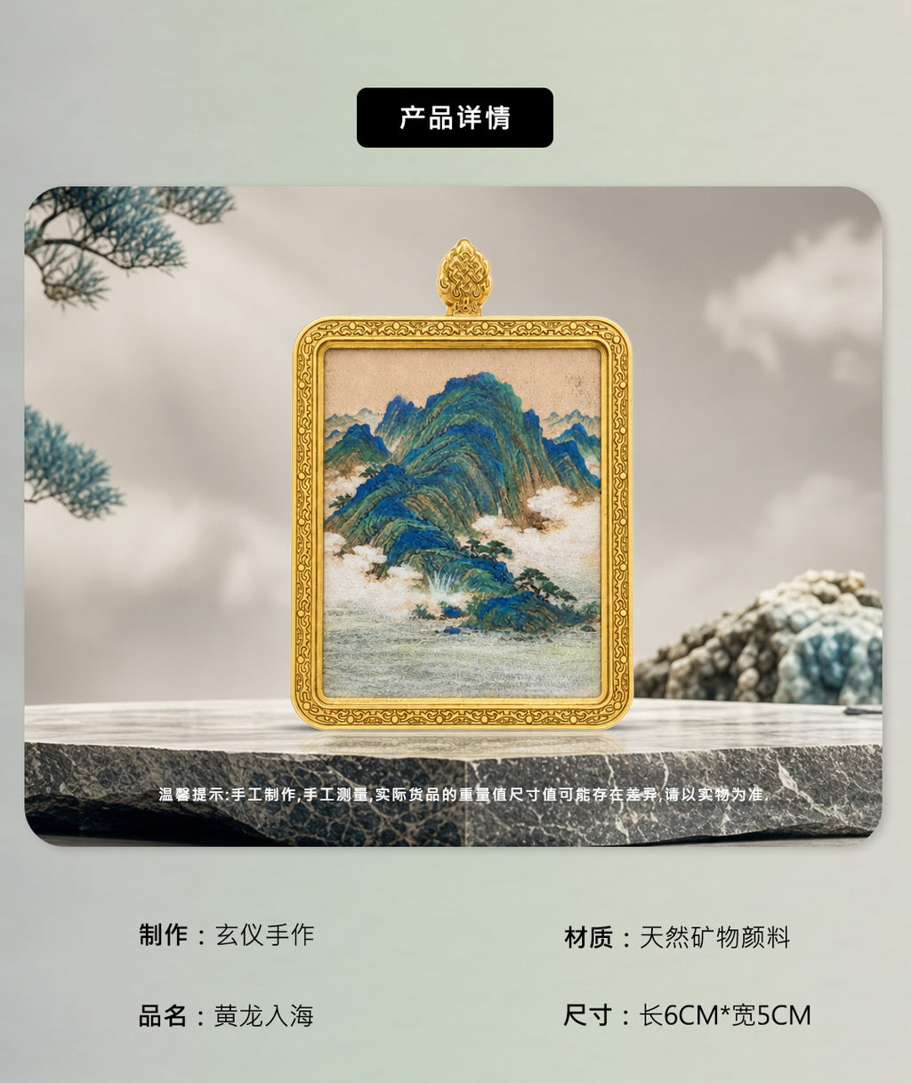 黄龙入海·龙归大势 | 唐卡手绘随身佩饰
