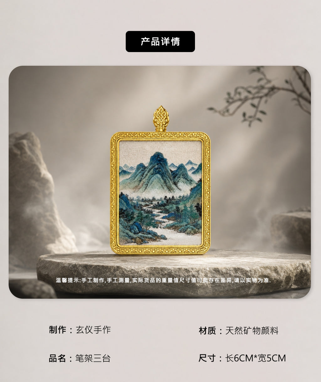 笔架三台·稳基成势 | 唐卡手绘随身佩饰