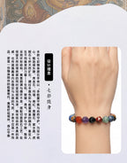 七寶隨身