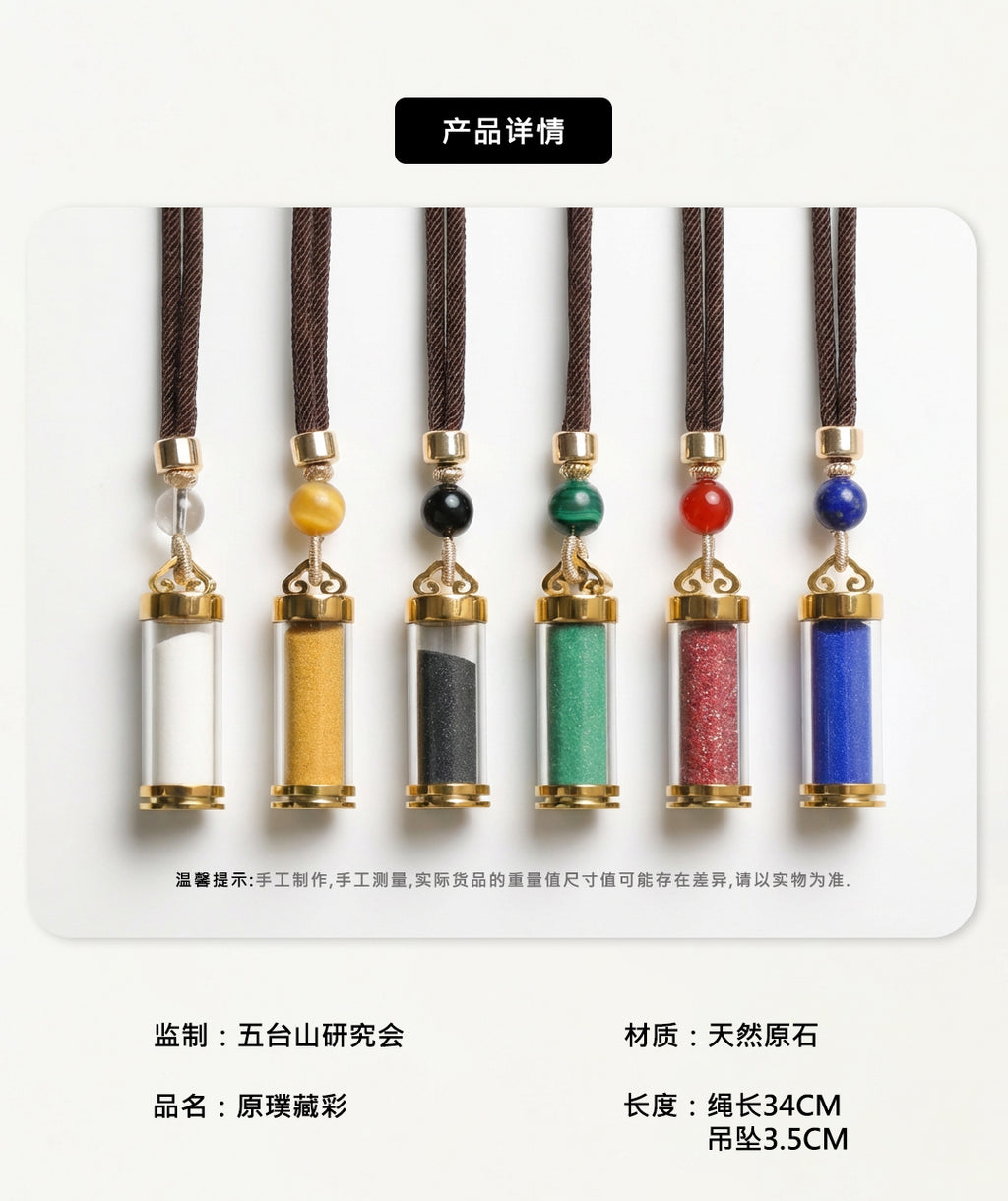 天然原石ペンダントトップ
