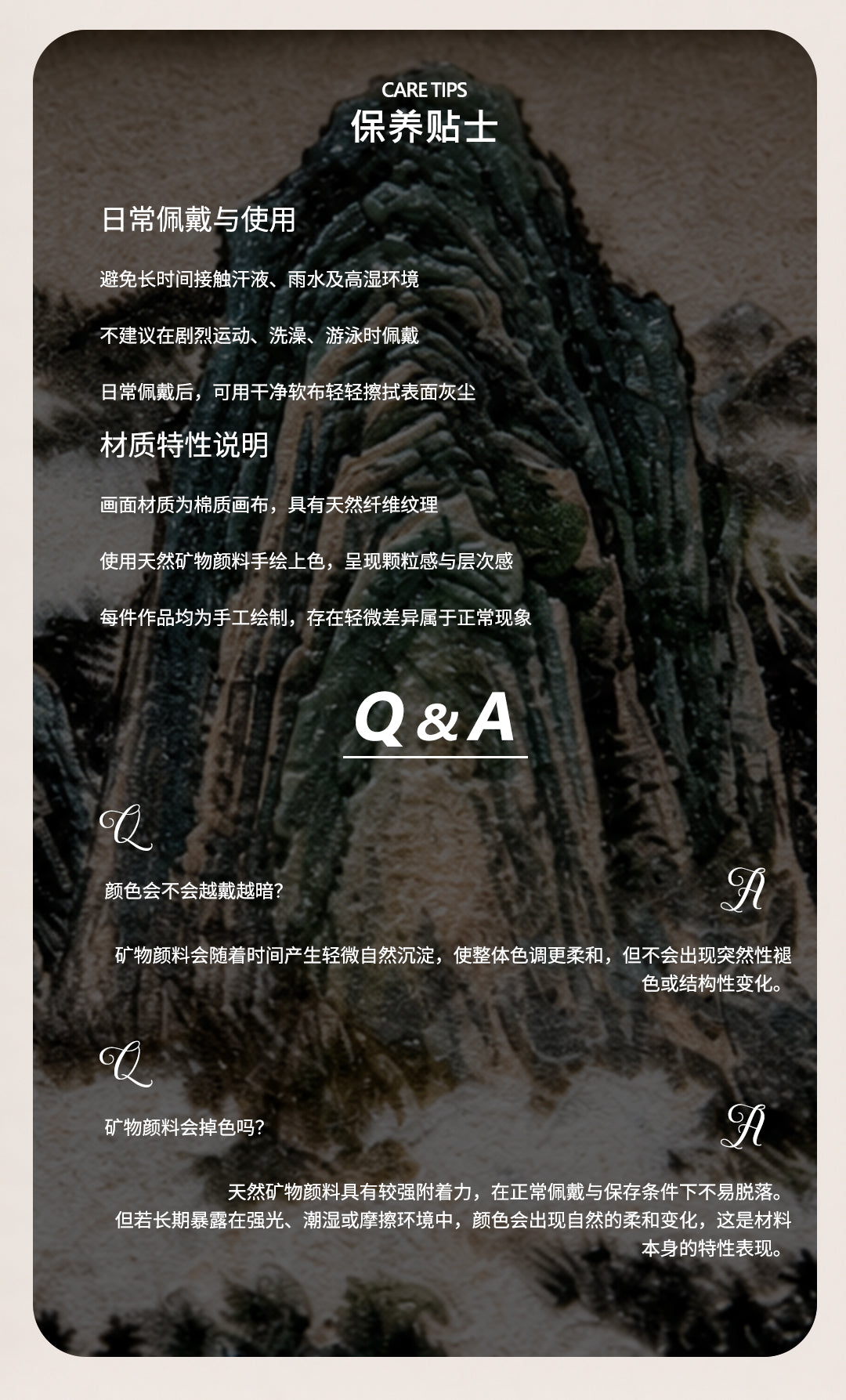 龙虎向溪·阴阳交融 | 唐卡手绘随身佩饰