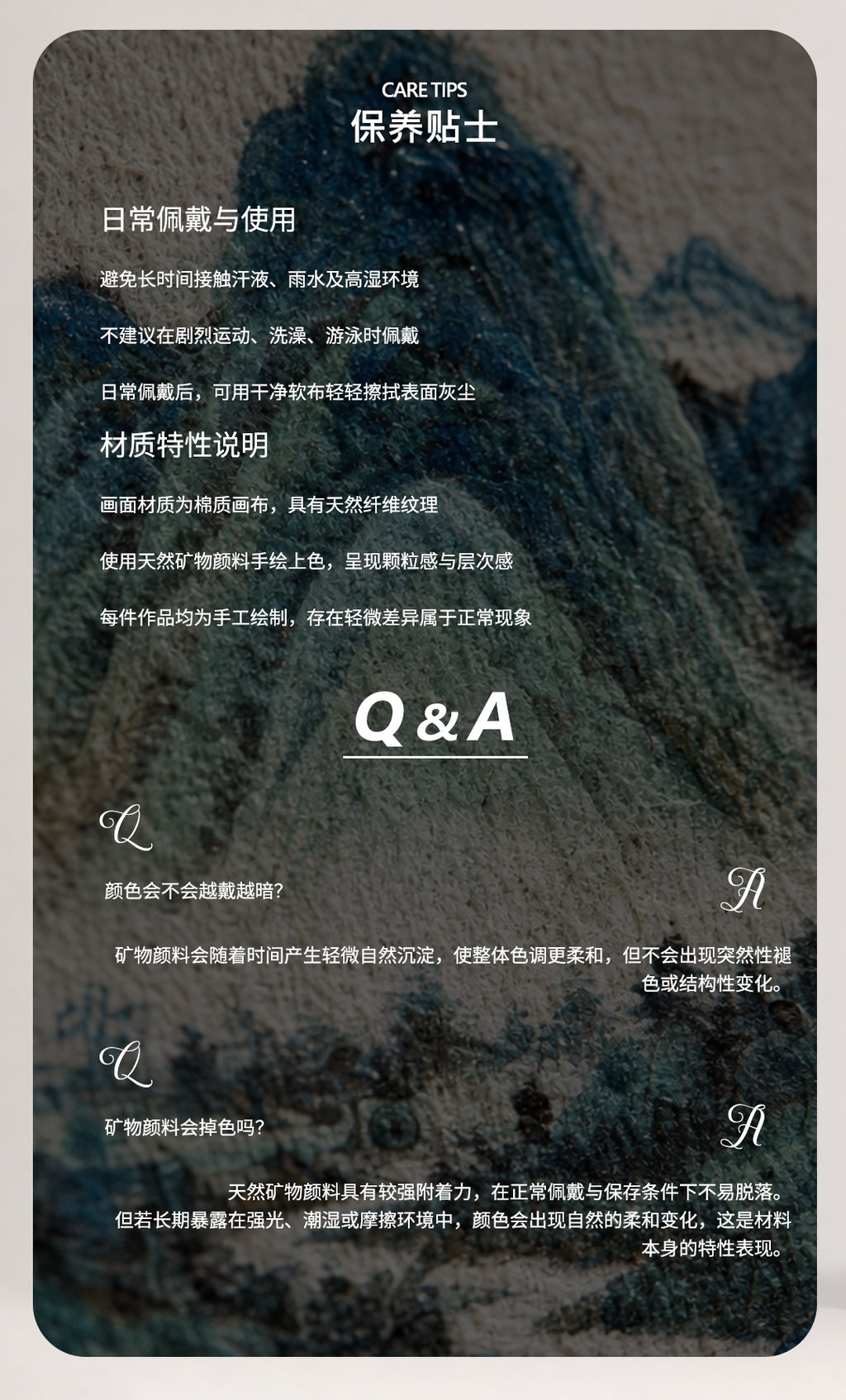 笔架三台·稳基成势 | 唐卡手绘随身佩饰