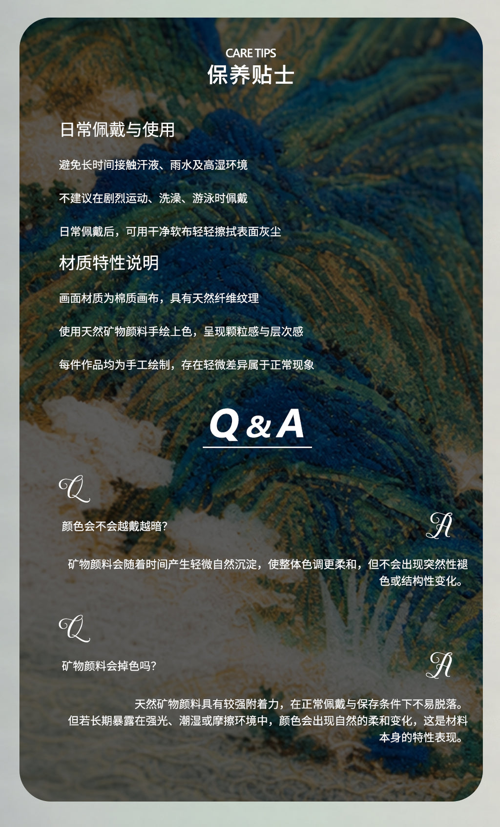 黄龙入海·龙归大势 | 唐卡手绘随身佩饰