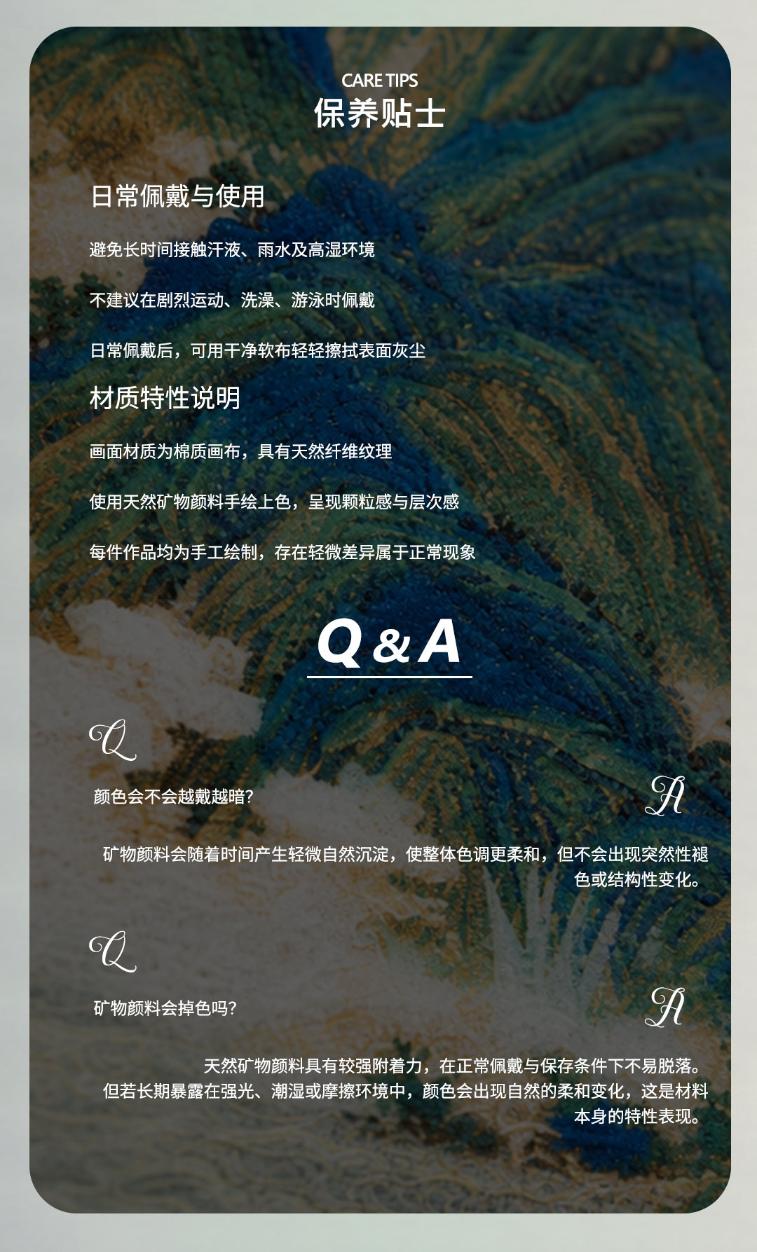 黄龙入海·龙归大势 | 唐卡手绘随身佩饰