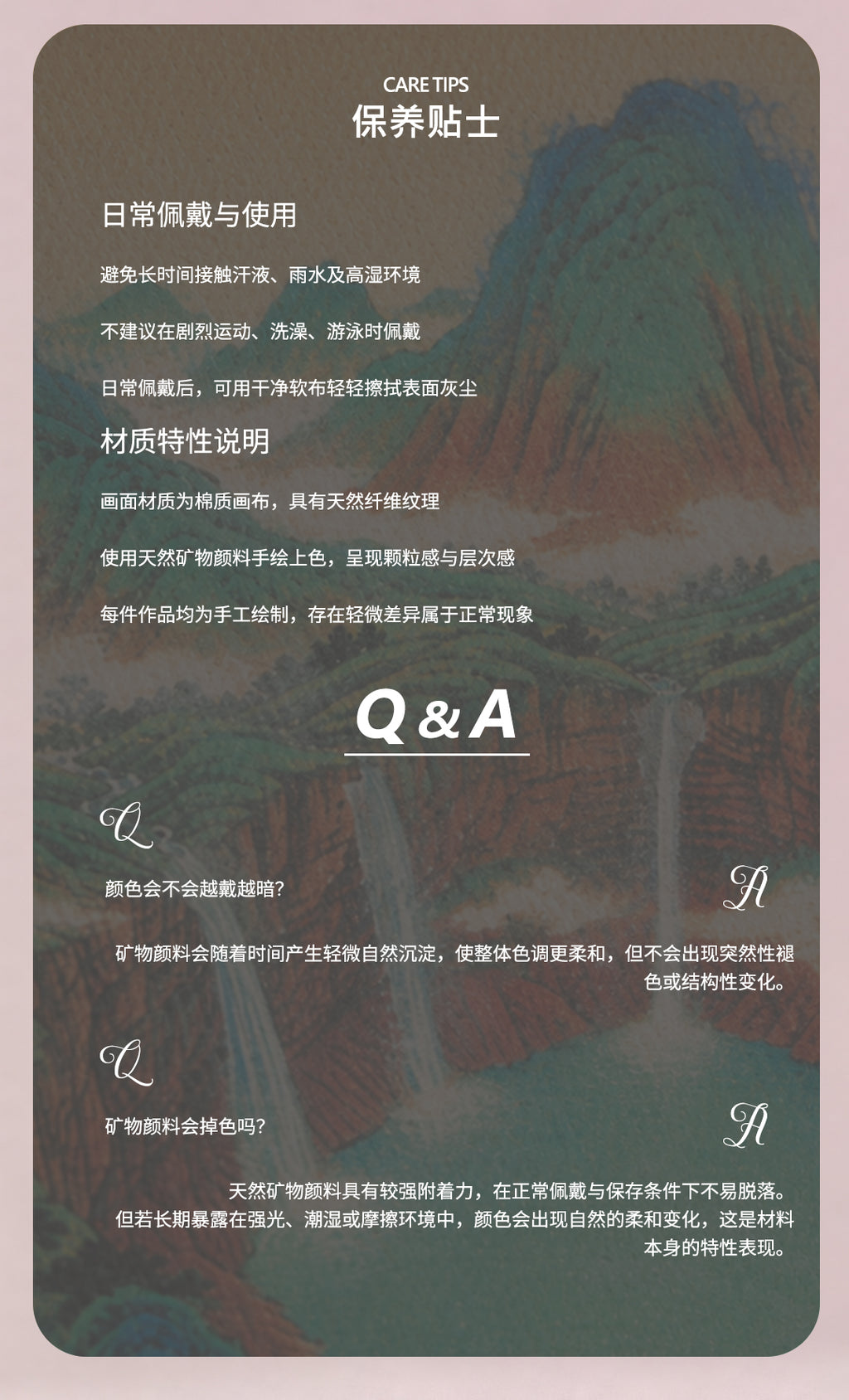 四水归台·百流归库 | 唐卡手绘随身佩饰