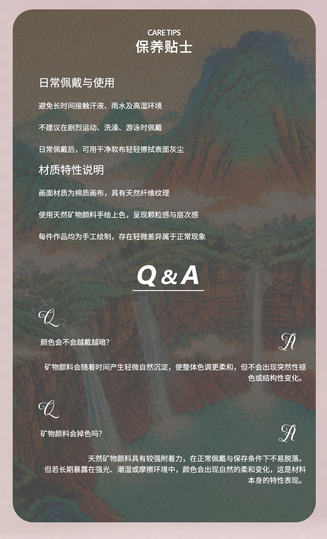 四水归台·百流归库 | 唐卡手绘随身佩饰