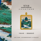 飞凤衔珠·凤归华象 | 唐卡手绘随身佩饰