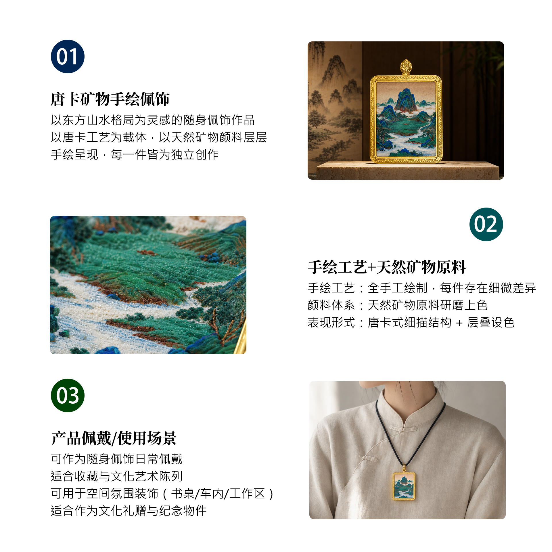 飞凤衔珠·凤归华象 | 唐卡手绘随身佩饰