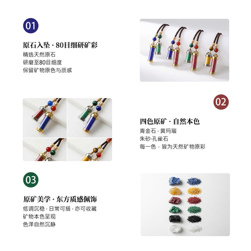 Natural Raw Ore Pendant, Double Pendant Style