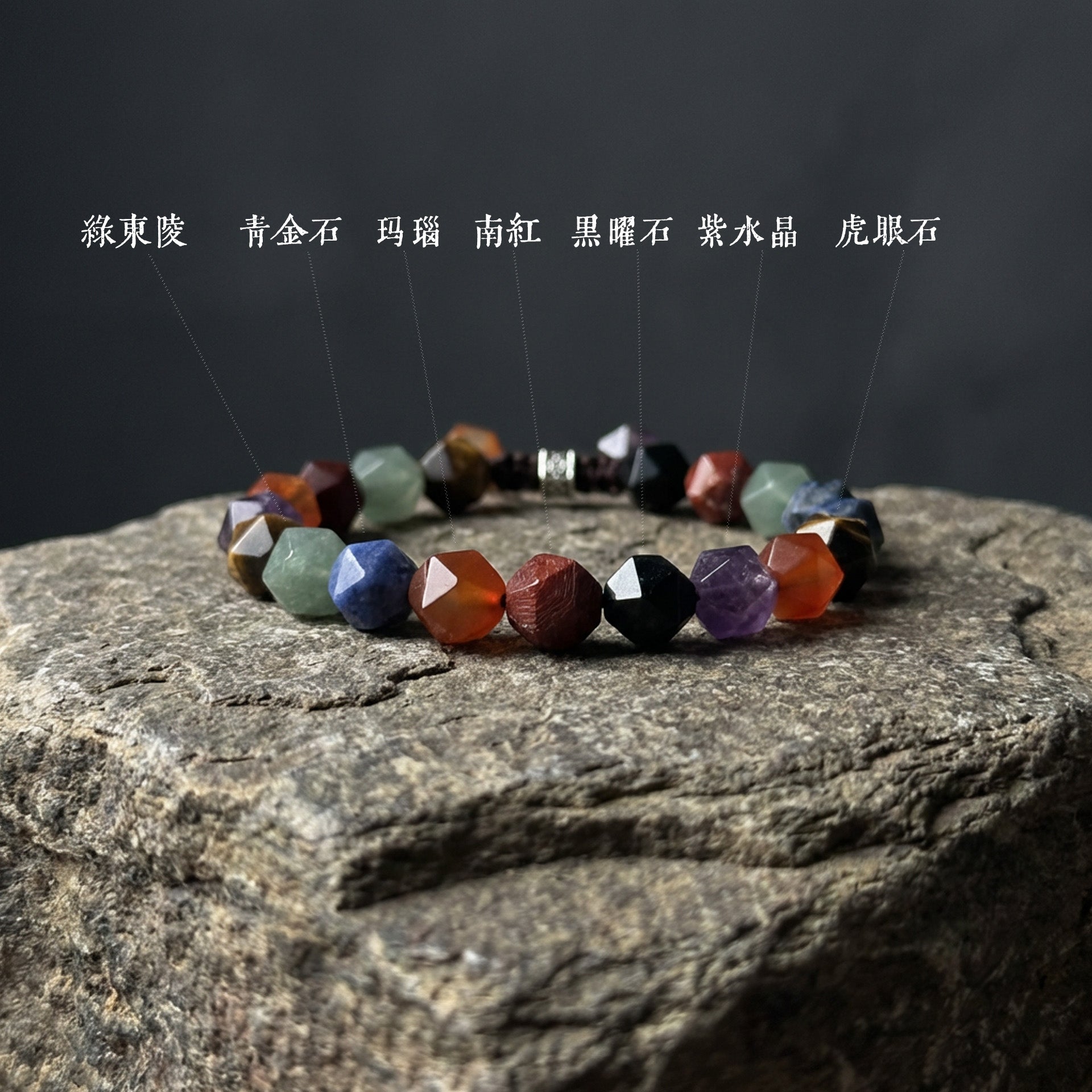 Seven Treasures to Accompany You