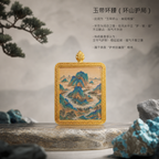 玉带环腰·环护成局 | 唐卡手绘随身佩饰